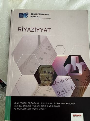 Kitab 2019 cu ilin nəşridir.Bu kitab DÖVLƏT İMTAHAN MƏRKƏZİ tərəfindən