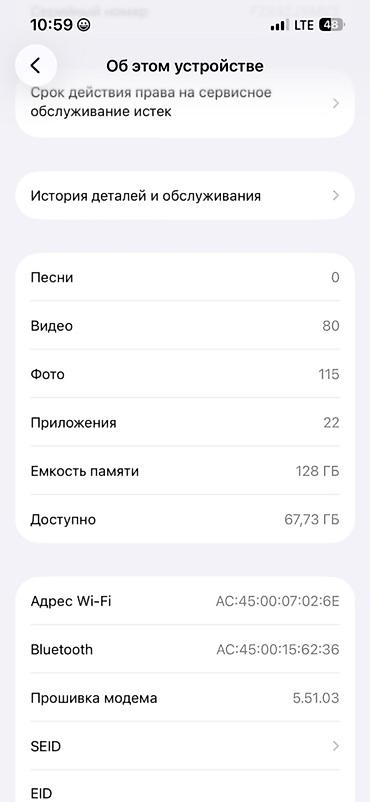 видеонаблюдение каракол: IPhone 13, Колдонулган, 128 ГБ, Жашыл, Каптама, 78 % — 6