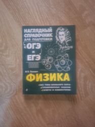 2 ci sinif informatika dərsliyi: 10 lalafo.az -da 2 ci sinif informatika dərsliyi: 10