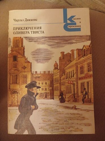 Digər kitablar və jurnallar: Kitablar dəsti 1) “Животворящая Сила – Метод СОЭВУС” (G.N. Sıtin) - — 5
