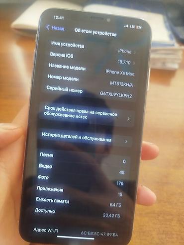 Уюлдук телефондор жана аксессуарлар: IPhone Xs Max, Колдонулган, 64 ГБ, Күмүш, Кабель, 92 % — 7