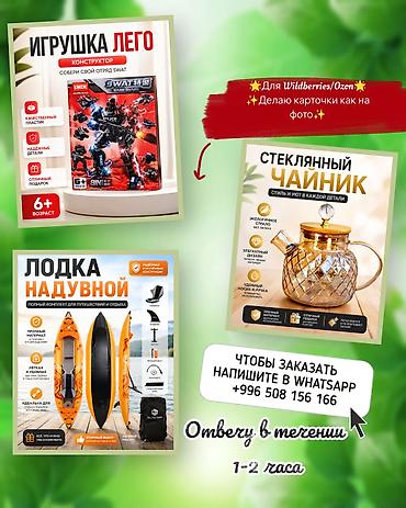 Графический дизайнер