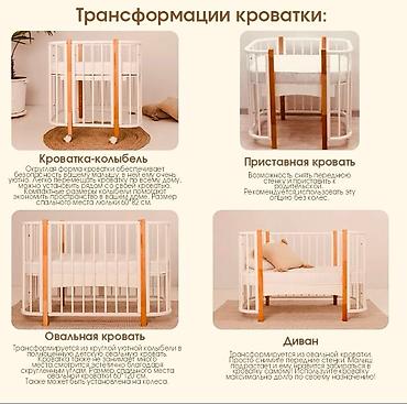 на выпускной платье: Детская кроватка -трансформер .Купили для ребенка так и не — 2