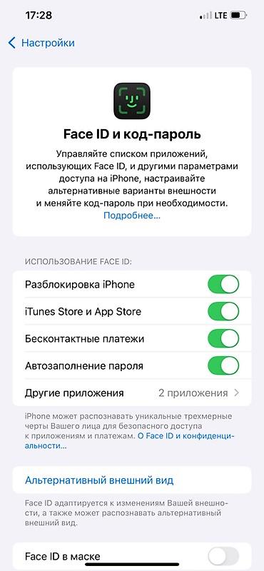 айфон 12 128гб: IPhone 12 Pro Max, Б/у, 128 ГБ, Pacific Blue, Защитное стекло, Чехол, 100 % — 4