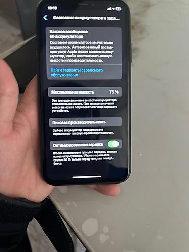iphome x: IPhone XR, 64 ГБ, черный Характеристики: - Экран Liquid Retina — 6