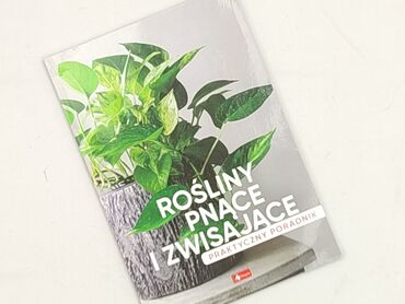 Книга, жанр - Нон-фікшн, стан - Ідеальний