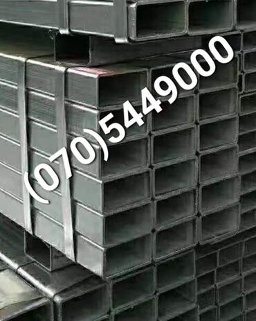 Metal listlər: Topdan və pərakəndə Profillərin topdan və pərakəndə satışı listlər hər — 11