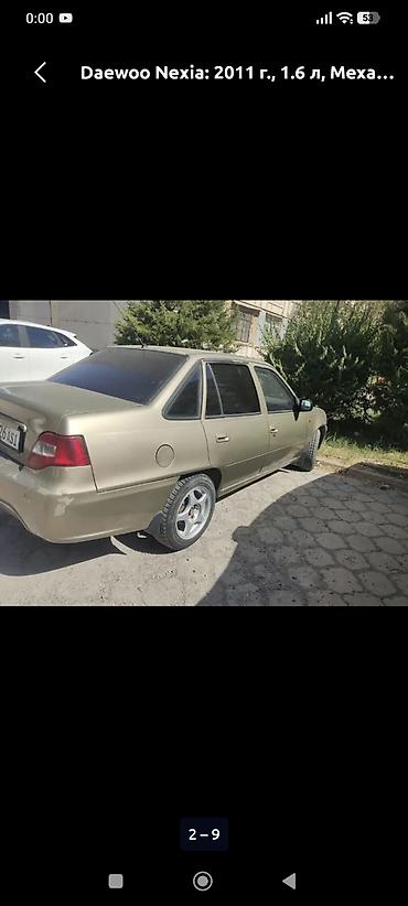 Daewoo: Daewoo Nexia: 2011 г., 1.6 л, Кол менен иштөөчү, Седан — 2