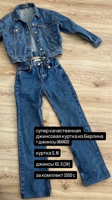 спортивный купальник с шортами: Джинсовая куртка, XS (EU 34)