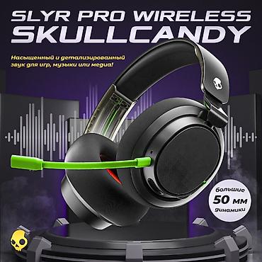 steelseries arctis: Беспроводные гарнитуры, SkullCandy, Новый, цвет - Белый — 2