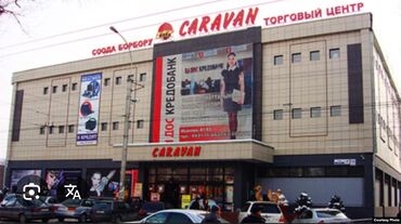 для бутика: Сдаю Бутик, 52 м², Караван, С ремонтом, Действующий, Без оборудования
