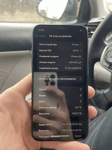 Apple iPhone: IPhone X, Черный, Чехол — 9