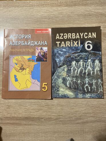 история азербайджана тесты: TƏZƏDİ HEÇNƏ YAZILMAYIB! ИСТОРИЯ АЗЕРБАЙДЖАНА AZ TARIXI at lalafo.az история азербайджана тесты: TƏZƏDİ HEÇNƏ YAZILMAYIB! ИСТОРИЯ АЗЕРБАЙДЖАНА AZ TARIXI