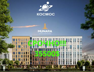 продаю дом бишкек квартира: 1 комната, 38 м², 10 этаж, ПСО (под самоотделку)