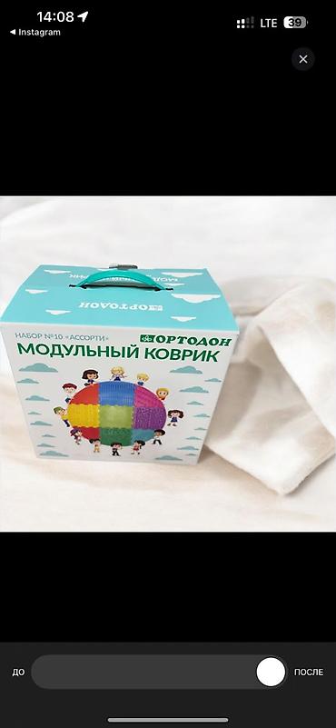 Декор и интерьер: Модульный коврик ОРТОДОН, набор №10 «Ассорти». - Комплект из 10 — 1