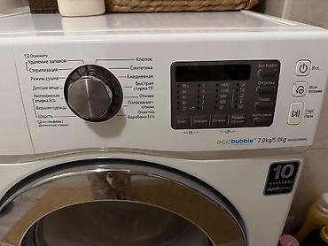 нужна: Продаю Samsung EcoBubble WD702U4BKWQ — стиральная машина с функцией — 2