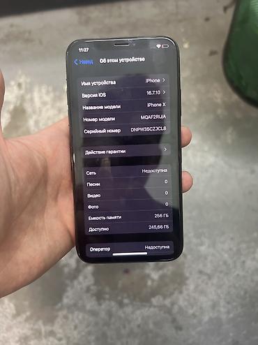 iphone x pro max: IPhone X, 256 ГБ, (серийный номер частично виден на фото). - Версия — 3