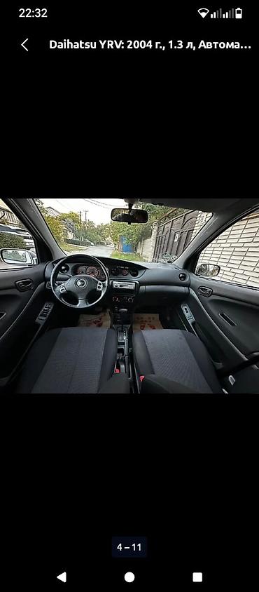dayhatsu yrv: Daihatsu YRV: 2004 г., 1.3 л, Автомат, Бензин, Хэтчбэк — 8