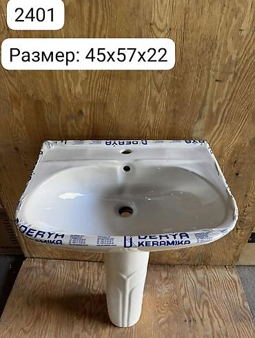 акриловые ванны: Раковина для ванной, Особенности: Глянцевое, Овальная форма, Материал: Керамика — 1