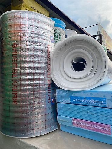 Другие изоляционные материалы: В наличии широкий ассортимент строительных и отделочных материалов. В — 11