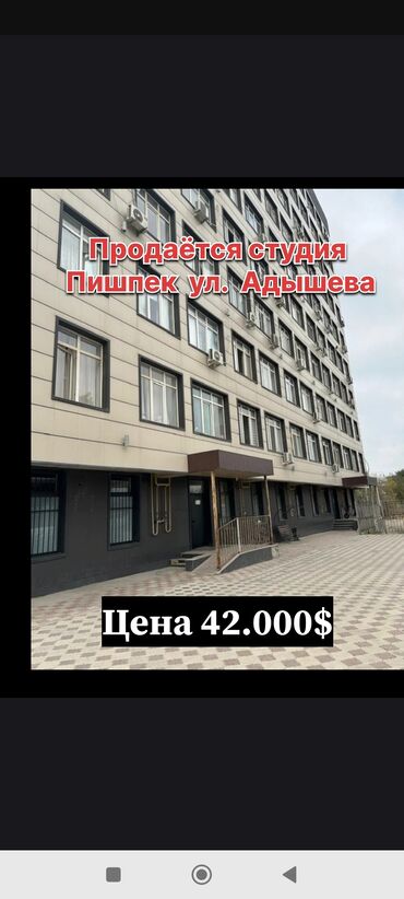 долгосрочный квартира в арча бешик: 1 бөлмө, 22 кв. м, 8 кабат
