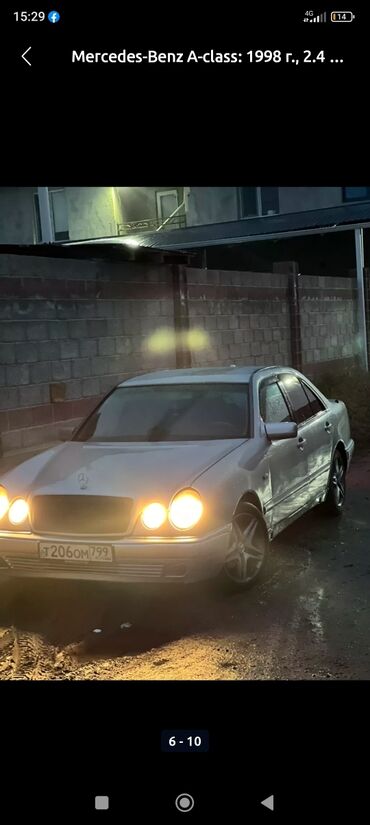 мерседес камаз: Mercedes-Benz E-Class: 1997 г., 2.4 л, Автомат, Бензин, Седан