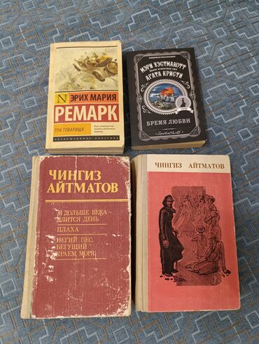 английский язык 5 класс рабочая тетрадь фатнева гдз: Всё за 300 сом