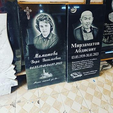 мозаики: Изготовление крестов, Изготовление овалов с фото, Облицовка надгробий | Металл, Мозаика, Дерево | Установка, Оформление — 10