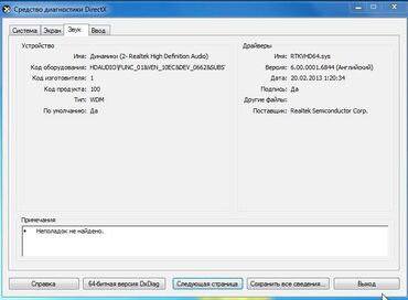 Masaüstü kompüterlər və iş stansiyaları: HP Compaq 500B MT, CPU Quad Q9400 2,66 GHz (4 nüvə), RAM 4 Gb DDR3 -da lalafo.az — 10 Masaüstü kompüterlər və iş stansiyaları: HP Compaq 500B MT, CPU Quad Q9400 2,66 GHz (4 nüvə), RAM 4 Gb DDR3 — 10