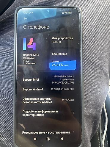 сяоми 9т: Xiaomi Redmi 9T - Память: 64 ГБ встроенной (занято ~25,8 ГБ на — 1
