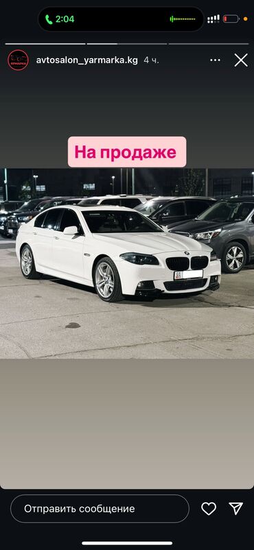 автозапчасти бмв е34: BMW 550: 2012 г., 4.4 л, Типтроник, Бензин, Седан