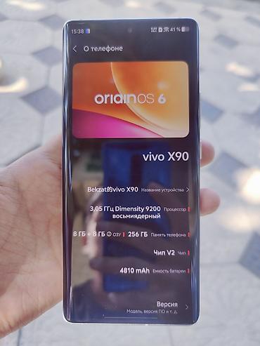 nokia n91: Vivo X90, Б/у, 256 ГБ, цвет - Белый, 2 SIM — 3