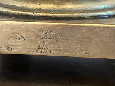 Samovarlar: Elektrikli samovar – dekorativ klassik dizayn - Material — 17