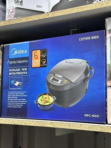Мультиварки: Мультиварка Midea MRC-6021 (Серия 6000) - 6 автоматических программ — 1