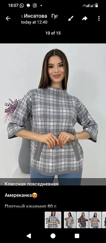 Кофты, свитеры: Кофта, Высокая горловина, Осень-весна, Китай, Стандарт — 7