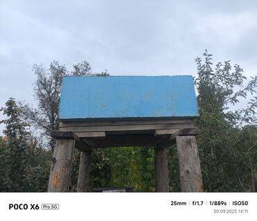 угольные котлы в бишкеке: Бак, Металл