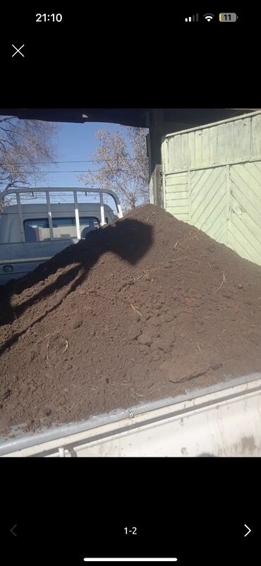 Отсев: Отсев — 8