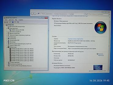 фото 3 на 4: Компьютер, ядер - 8, ОЗУ 2 ГБ, Для работы, учебы, Б/у, HDD + SSD — 1