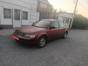 pass: Volkswagen Passat: 2000 г., 1.8 л, Механика, Бензин, Седан — 1