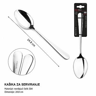 KMT Kašika za serviranje sa laganom ručkom 2402928 Elegantna kašika
