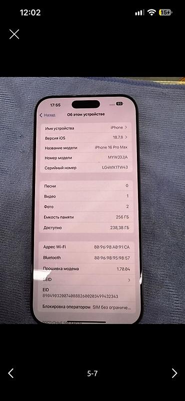 amd am3: Смартфон Apple iPhone 15 Pro Max, цвет Natural Titanium (натуральный — 5
