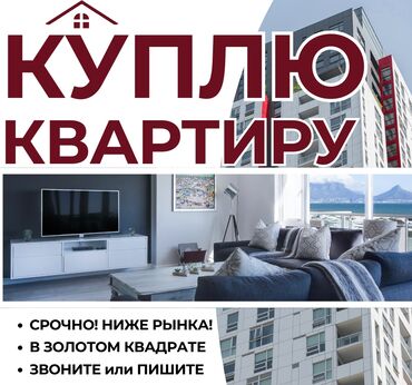 колмо квартира: Студия, 100 кв. м, Эмереги менен