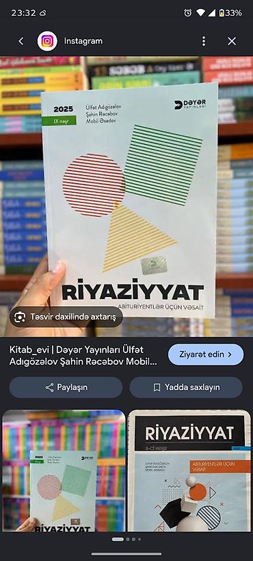 Книги и журналы: Baha alinib,içi tərtəmizdi. İmtahana hazirlasanlar ucundur. Məhsul — 3