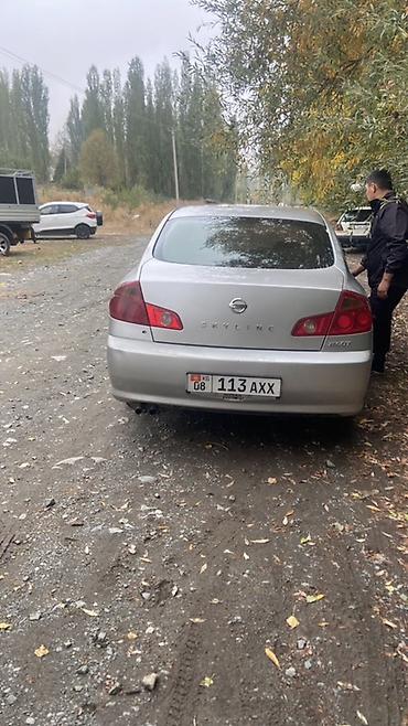 Продажа авто: Nissan Skyline: 2005 г., 2.5 л, Автомат, Бензин, Седан — 2