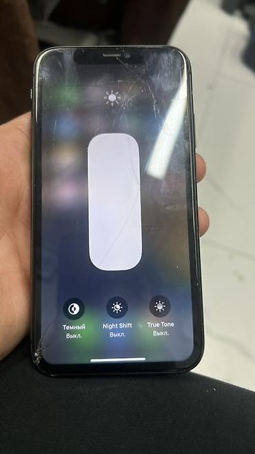 mini pc: IPhone 11, черный, 128 гб - Экран 6.1" Liquid Retina HD (IPS). На — 3