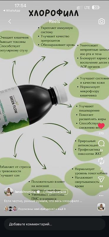 продать карту: Делаю фото карточку маркетплейсы Красивые рекламные афишы Одна — 2