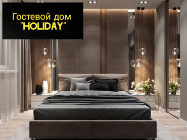 Посуточная аренда квартир: 1 комната, Кондиционер