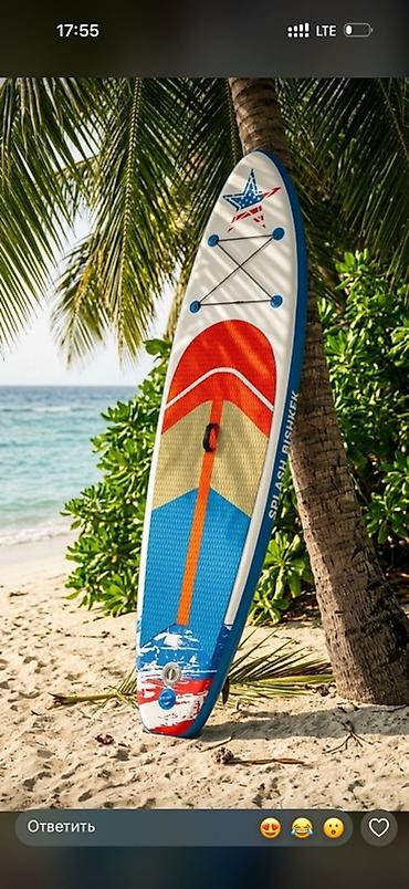 Лодки и комплектующие: Надувные SUP‑доски (stand up paddle) с полным комплектом для плавания — 8