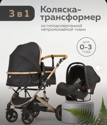 коляски три в одном: Балдар арабасы, түсү - Кара, Жаңы