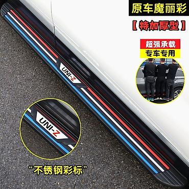 black: Подножки Changan, Новый, Самовывоз, Платная доставка — 2